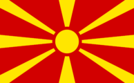 Macedonia, aka...